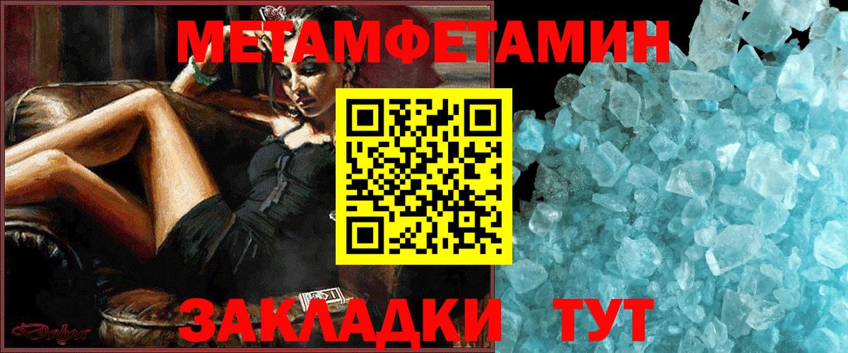 Амфетамин 98% Обь