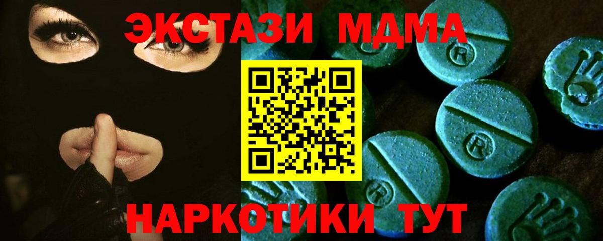 Ecstasy  цена   Обь  Вход с VPN  Ecstasy 280мг  ЭКСТАЗИ louis Vuitton 