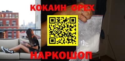 MDMA Premium VHQ Бузулук