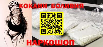 кокаин VHQ Будённовск