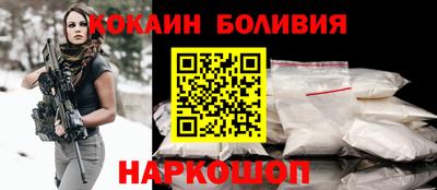 кокаин VHQ Будённовск