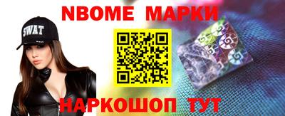 мефедрон Бугуруслан