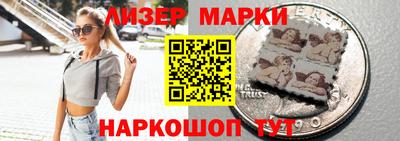 кокаин VHQ Будённовск