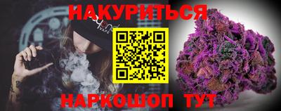 кокаин VHQ Будённовск