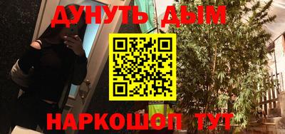 мефедрон Бугуруслан