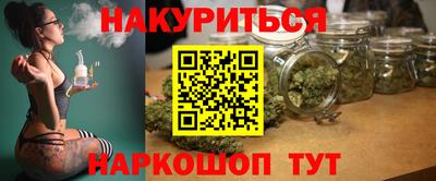 кокаин VHQ Будённовск