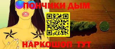 мефедрон Бугуруслан