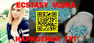 кокаин VHQ Будённовск