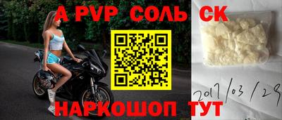 мефедрон Бугуруслан