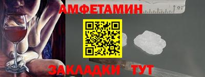 мефедрон Бугуруслан