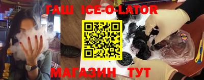 кокаин VHQ Будённовск