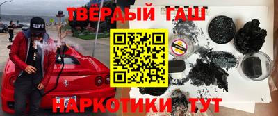 мефедрон Бугуруслан