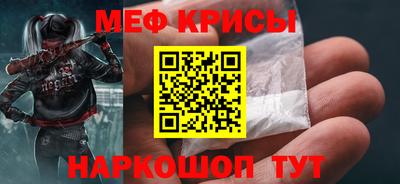 кокаин VHQ Будённовск