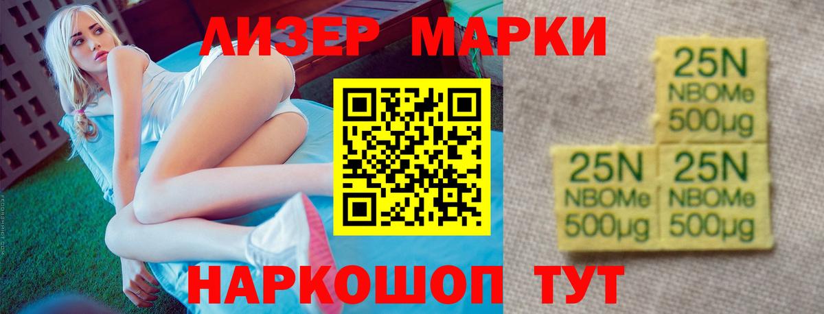 LSD-25 экстази ecstasy Обь