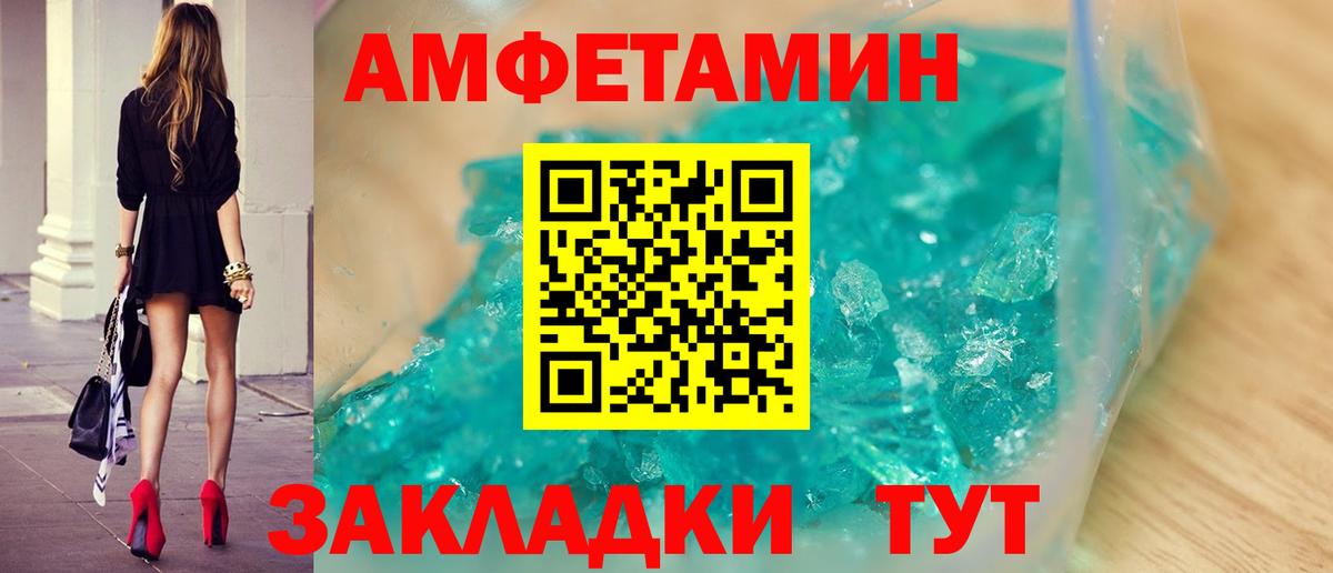 Обь  Метамфетамин витя  Вход с VPN  Метамфетамин витя 