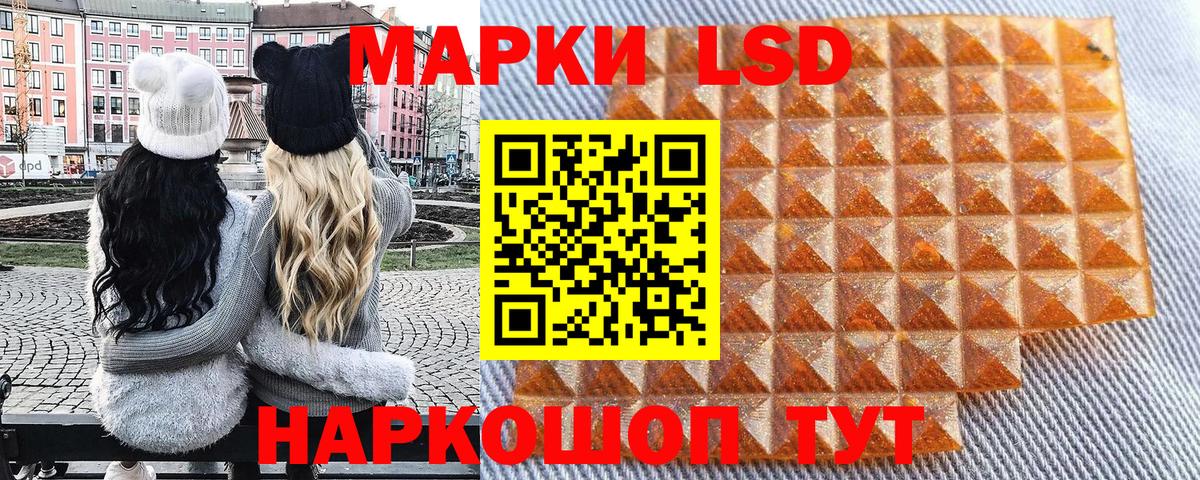 Обь  Марки 25I-NBOMe 1,8мг  Марки 25I-NBOMe  Вход с VPN 