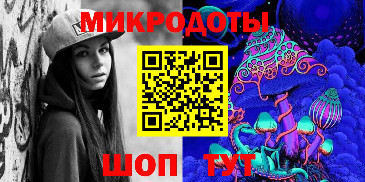 Галлюциногенные грибы Psilocybine cubensis Обь
