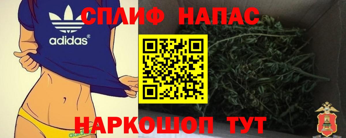 Обь  Канабис Ganja  Вход с VPN  Бошки Шишки SATIVA & INDICA 