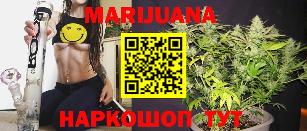 Конопля семена Обь